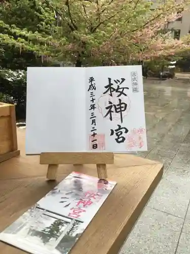 桜神宮のその他建物