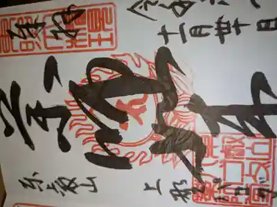 上野大佛(東京都)