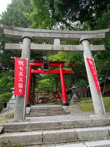 志和稲荷神社の鳥居