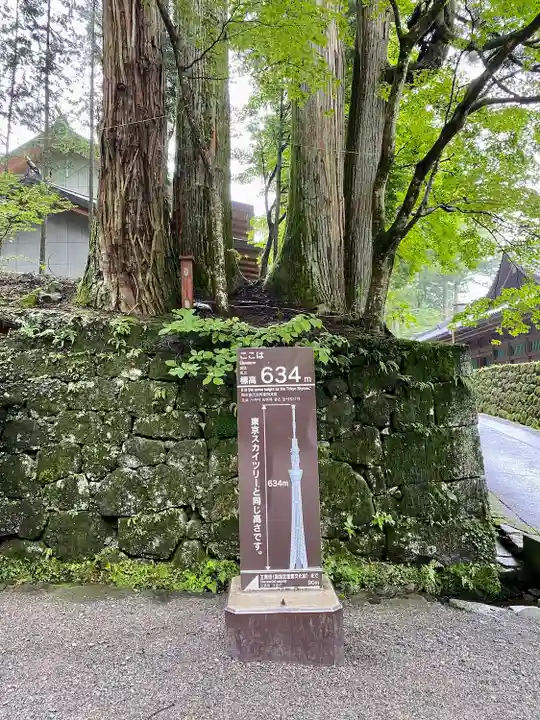 輪王寺(栃木県)