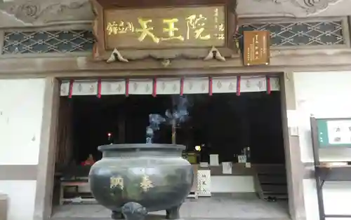 呑山観音寺の本殿・本堂