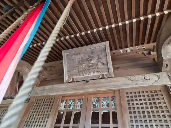 大宮神社(岩手県)