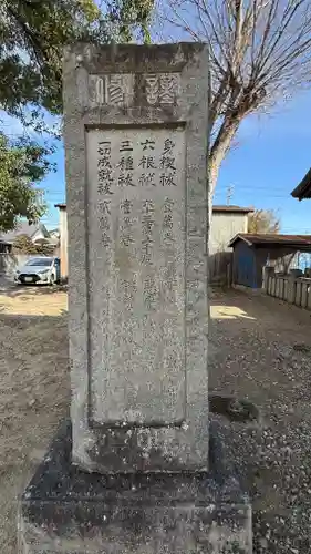 飯尾神社(徳島県)