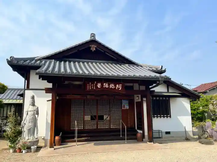 荘嚴浄土寺(大阪府)
