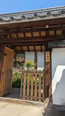 如意寺(京都府)