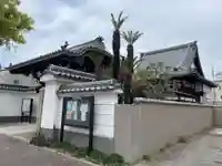 願成寺(兵庫県)