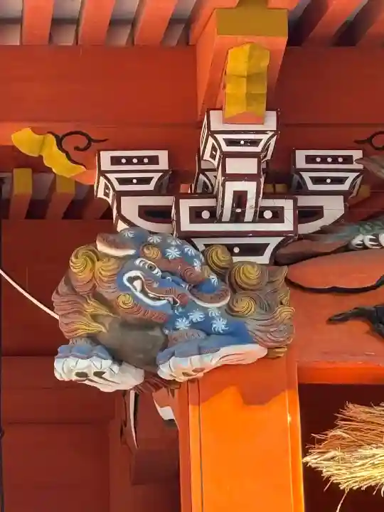 富士山本宮浅間大社の{uncategorized: "未分類", other: "その他", undefined: "問題あり", building: "その他建物", grave: "お墓", sacred_gate: "鳥居", guardian: "狛犬", statue: "像", buddha: "仏像", history: "歴史", nature: "自然", garden: "庭園", animal: "動物", pagoda: "塔", temizu: "手水舎", mountain_gate: "山門・神門", sanctuary: "本殿・本堂", subordinate: "末社・摂社", art: "芸術", scenery: "景色", jizo: "地蔵", ema: "絵馬", goshuin: "御朱印", omikuji: "おみくじ", items: "授与品その他", amulet: "お守り", goshuincho: "御朱印帳", eats: "食事", festival: "お祭り", votive_dance: "神楽", shichigosan: "七五三参", wedding: "結婚式", experience: "体験その他", initially: "初詣", around: "周辺", anti_infection: "感染症対策"}