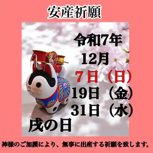 瀧宮神社(広島県)