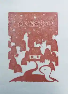 池尻稲荷神社(東京都)