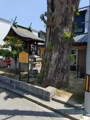 幸神社(広島県)