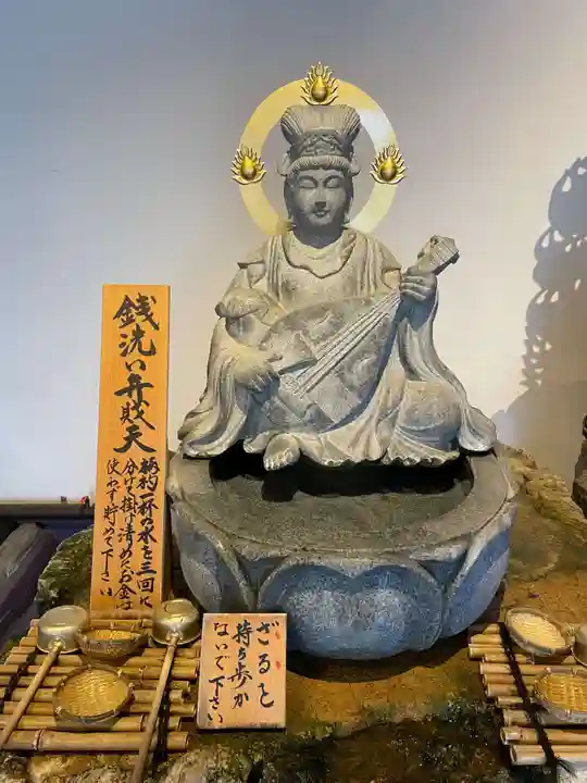 六波羅蜜寺(京都府)