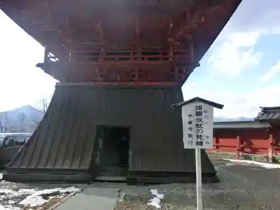 中禅寺(栃木県)