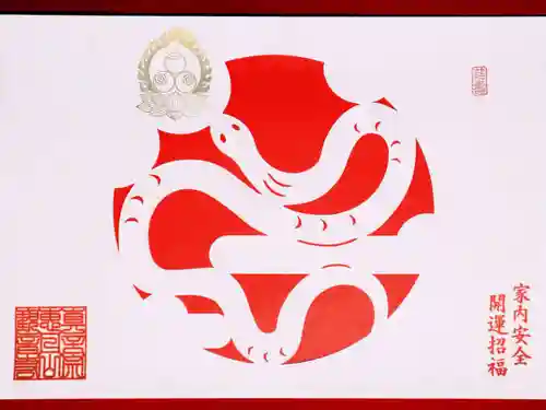 津観音(三重県)