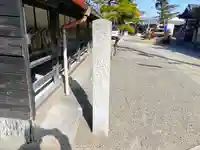 菩提寺のその他建物