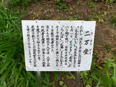 金津神社(福井県)