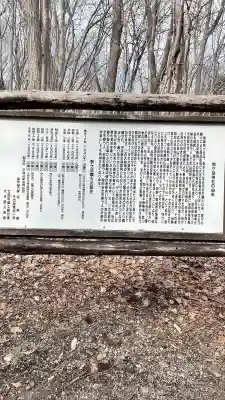 大沼駒ケ岳神社(北海道)