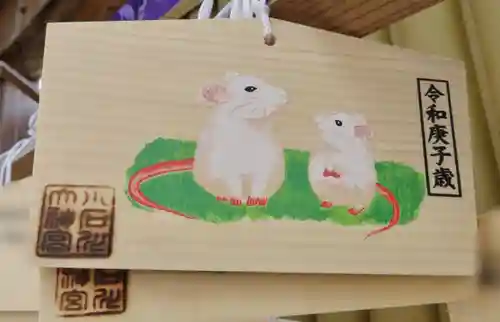 【閉業】小石川大神宮の絵馬