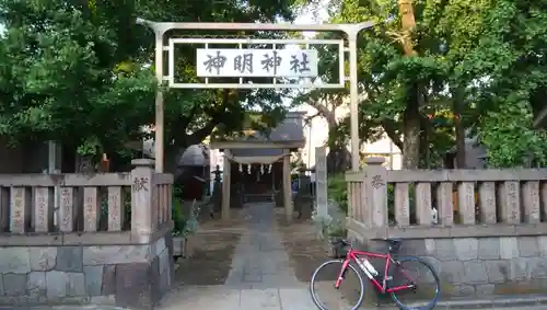 結城神明神社の鳥居