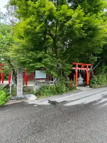 殺生石稲荷神社(福島県)