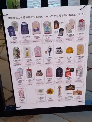 上野東照宮(東京都)