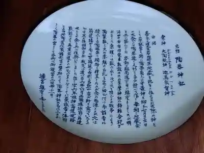 坐摩神社(大阪府)