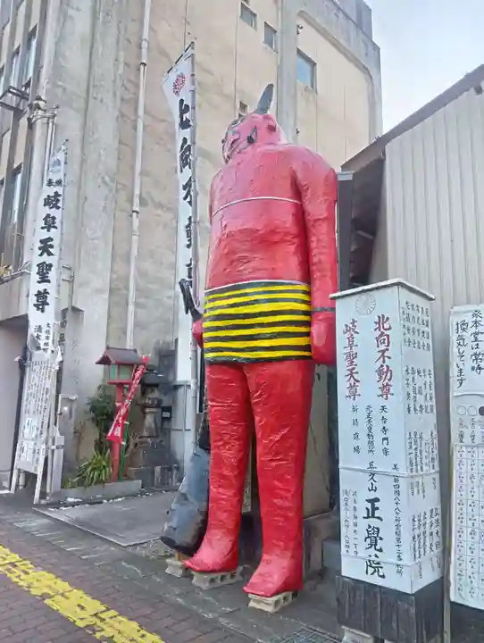 長久山 正覚院(岐阜県)