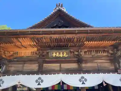 座光如来寺（元善光寺）(長野県)