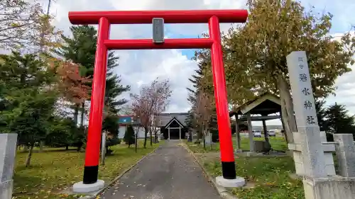 碧水神社の鳥居