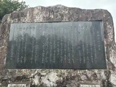 茨城縣護國神社(茨城県)