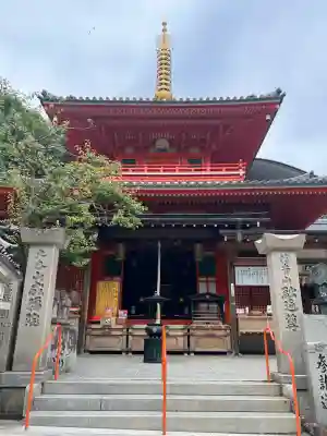 朝護孫子寺(奈良県)
