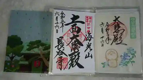 長谷寺の授与品その他