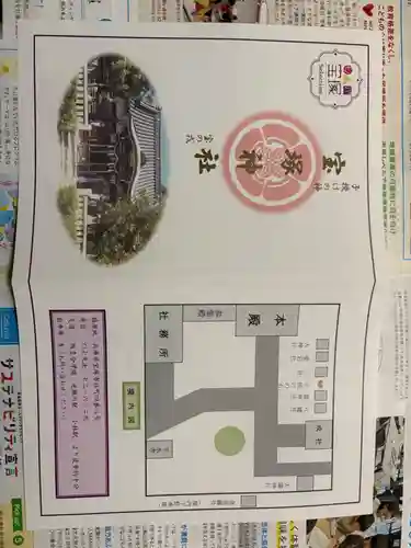 宝塚神社(兵庫県)