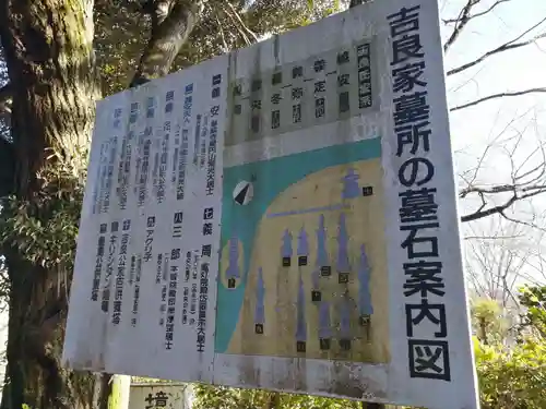 華蔵寺のその他建物