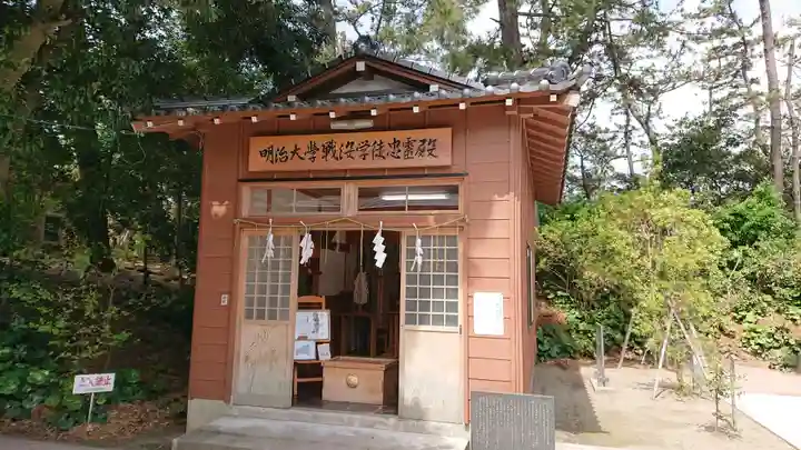 新潟縣護國神社のその他建物