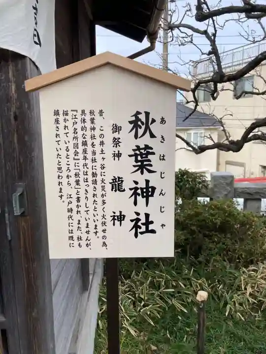住吉神社(神奈川県)