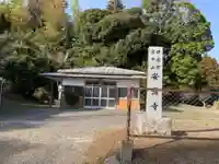 安盛寺(千葉県)
