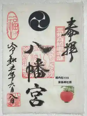 書き置きで拝受しました。
こちらは所定の手続きを経て後日郵送していただきました。