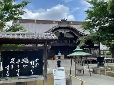 祐天寺の本殿・本堂