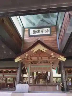 常陸国出雲大社の本殿・本堂