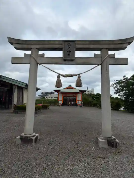 姶良神社の{uncategorized: "未分類", other: "その他", undefined: "問題あり", building: "その他建物", grave: "お墓", sacred_gate: "鳥居", guardian: "狛犬", statue: "像", buddha: "仏像", history: "歴史", nature: "自然", garden: "庭園", animal: "動物", pagoda: "塔", temizu: "手水舎", mountain_gate: "山門・神門", sanctuary: "本殿・本堂", subordinate: "末社・摂社", art: "芸術", scenery: "景色", jizo: "地蔵", ema: "絵馬", goshuin: "御朱印", omikuji: "おみくじ", items: "授与品その他", amulet: "お守り", goshuincho: "御朱印帳", eats: "食事", festival: "お祭り", votive_dance: "神楽", shichigosan: "七五三参", wedding: "結婚式", experience: "体験その他", initially: "初詣", around: "周辺", anti_infection: "感染症対策"}
