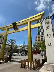 金神社(岐阜県)