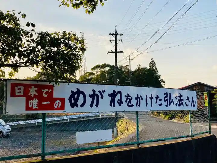 大智院(清水寺大智院)のその他建物