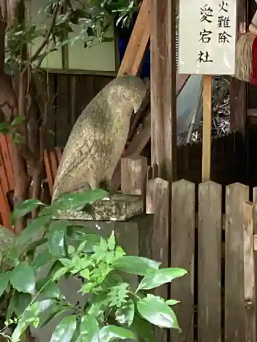 大豊神社(京都府)