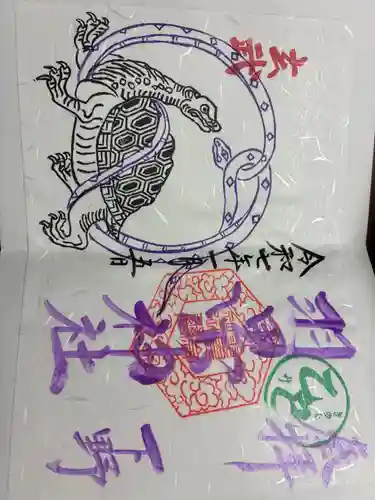 羽黒山神社(栃木県)