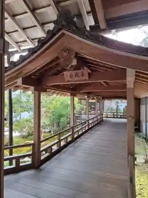 西教寺(滋賀県)