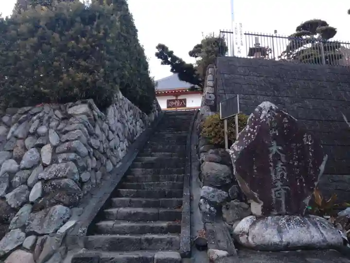 大法寺(静岡県)