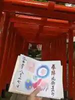 若宮八幡社(愛知県)