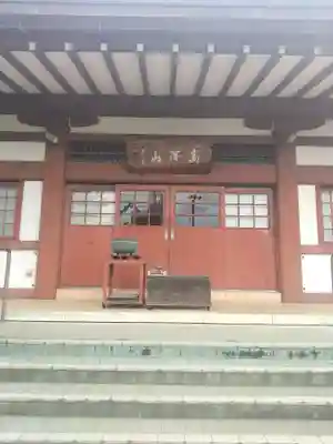 西念寺(埼玉県)