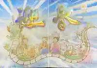 小野照崎神社の御朱印