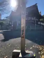 滝野川八幡神社のその他建物